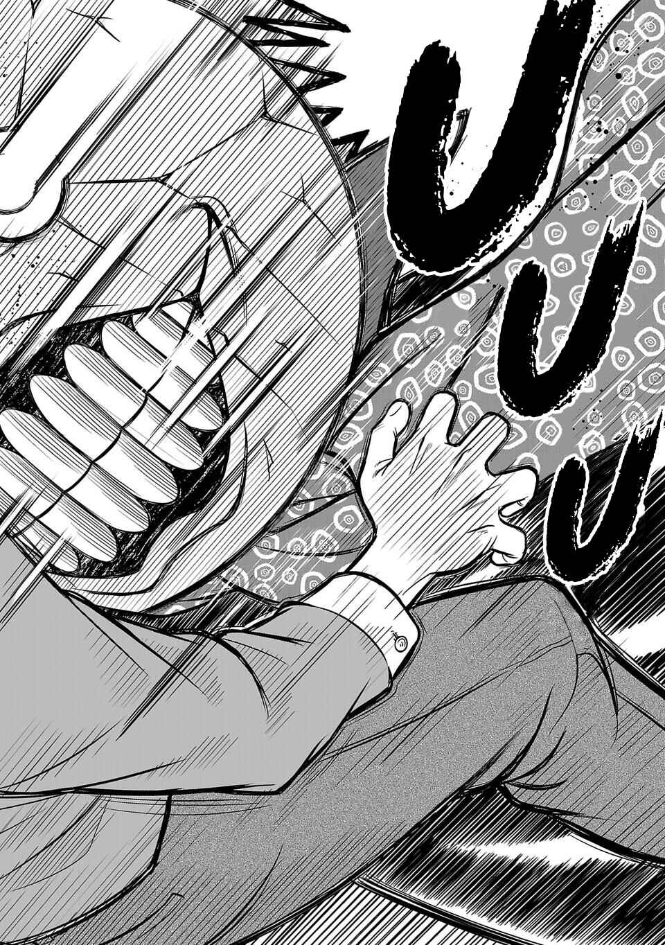 Page 13 Chapter 27 Shinsetsu Game Creator-den