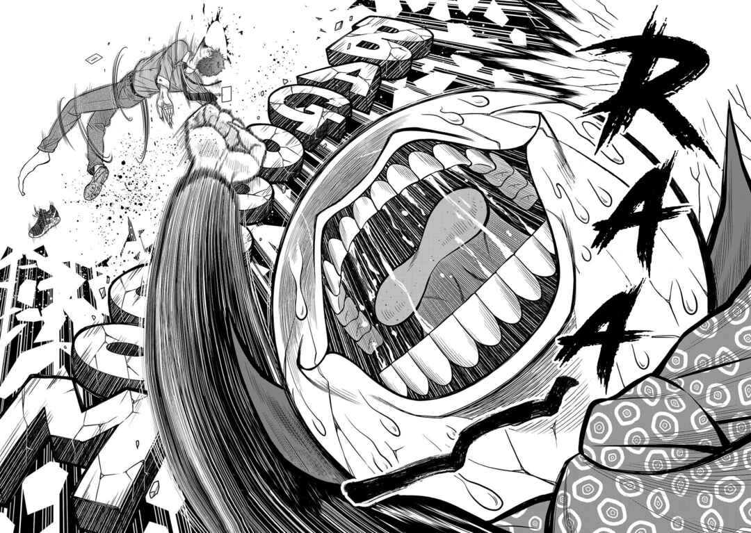 Page 17 Chapter 27 Shinsetsu Game Creator-den