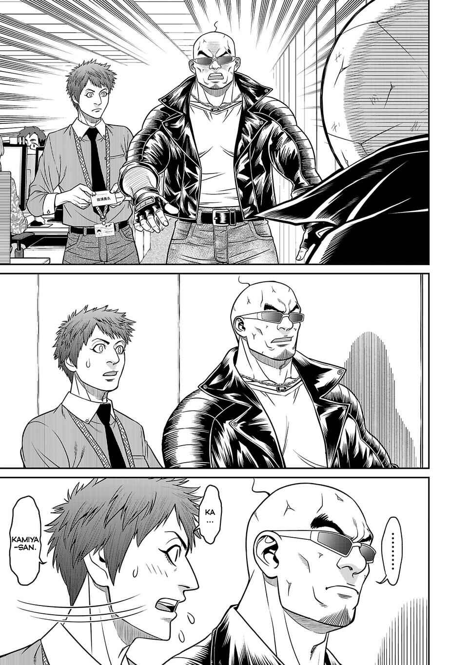 Page 2 Chapter 27 Shinsetsu Game Creator-den