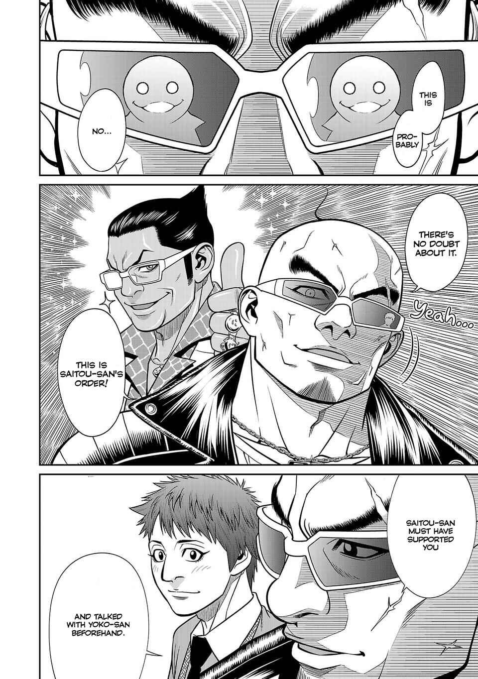 Page 3 Chapter 27 Shinsetsu Game Creator-den