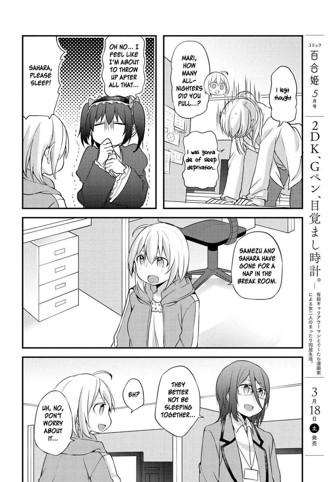 Page 14 Chapter 4 Now Loading...!