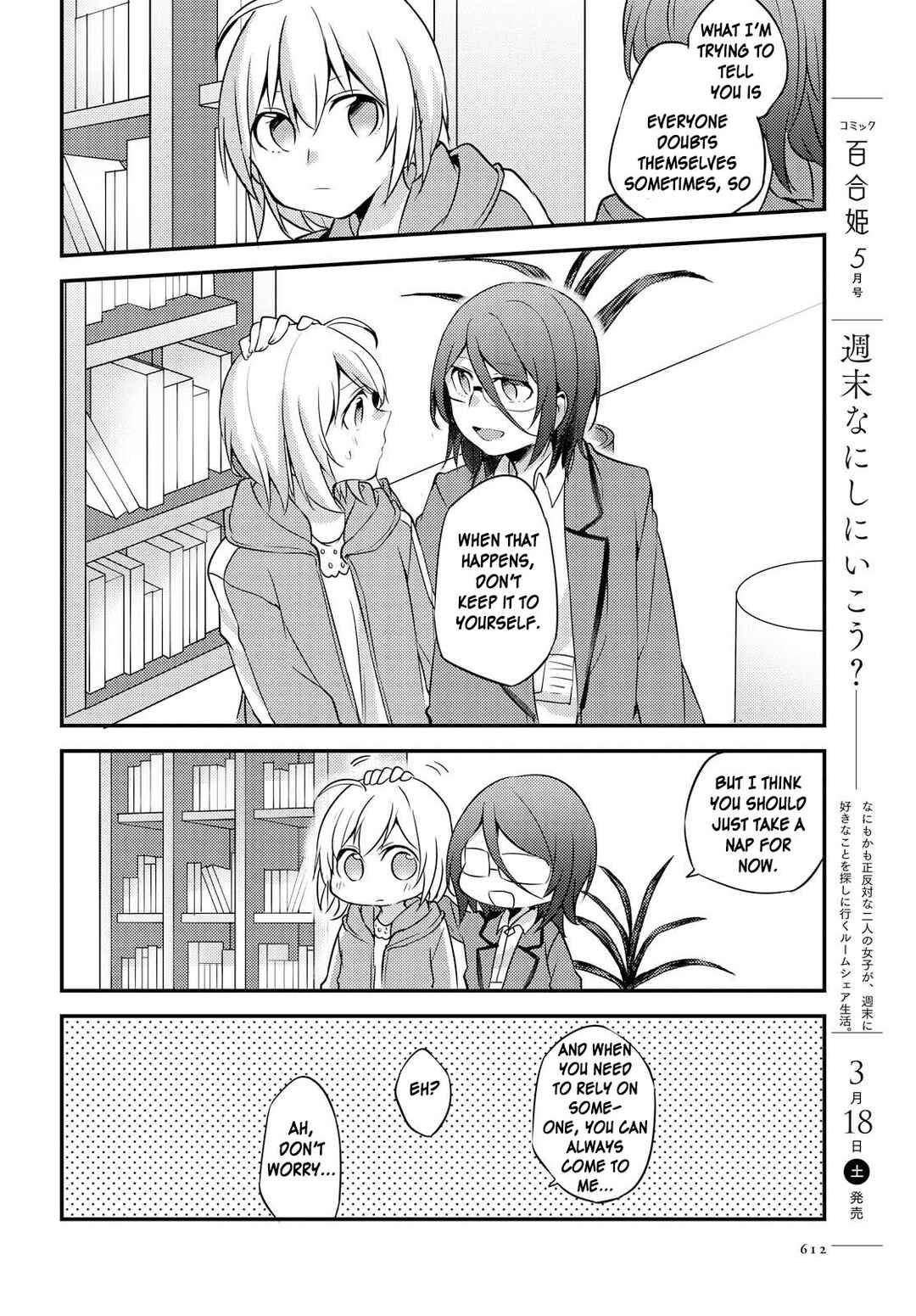 Page 16 Chapter 4 Now Loading...!