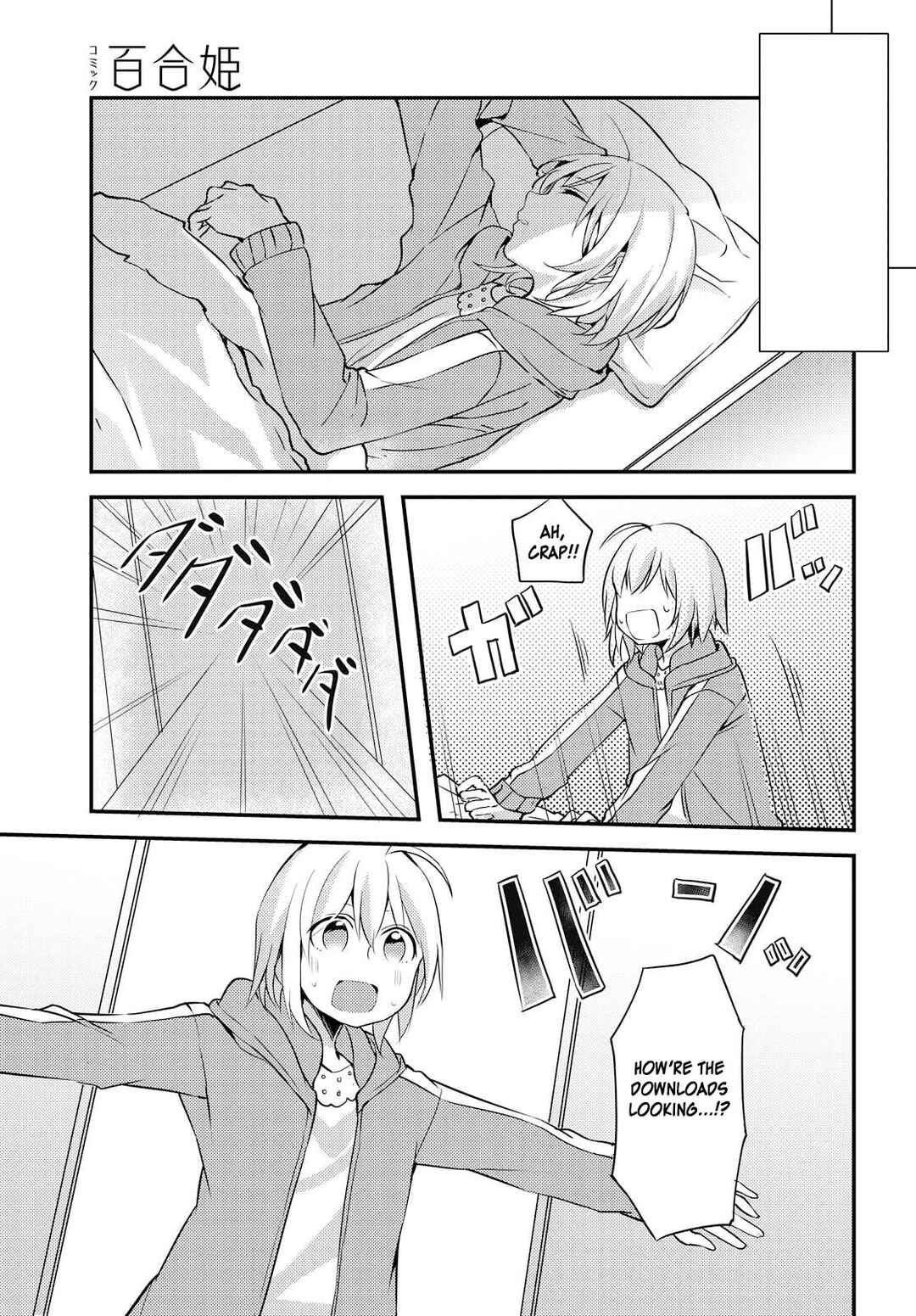 Page 17 Chapter 4 Now Loading...!