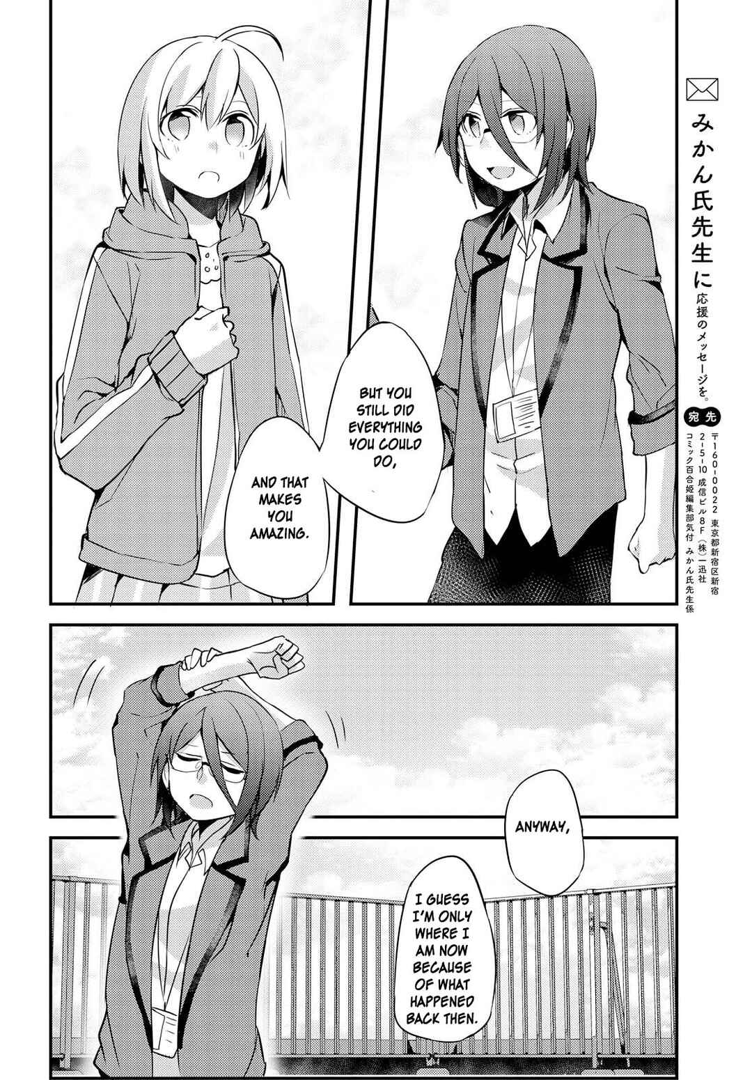 Page 22 Chapter 4 Now Loading...!