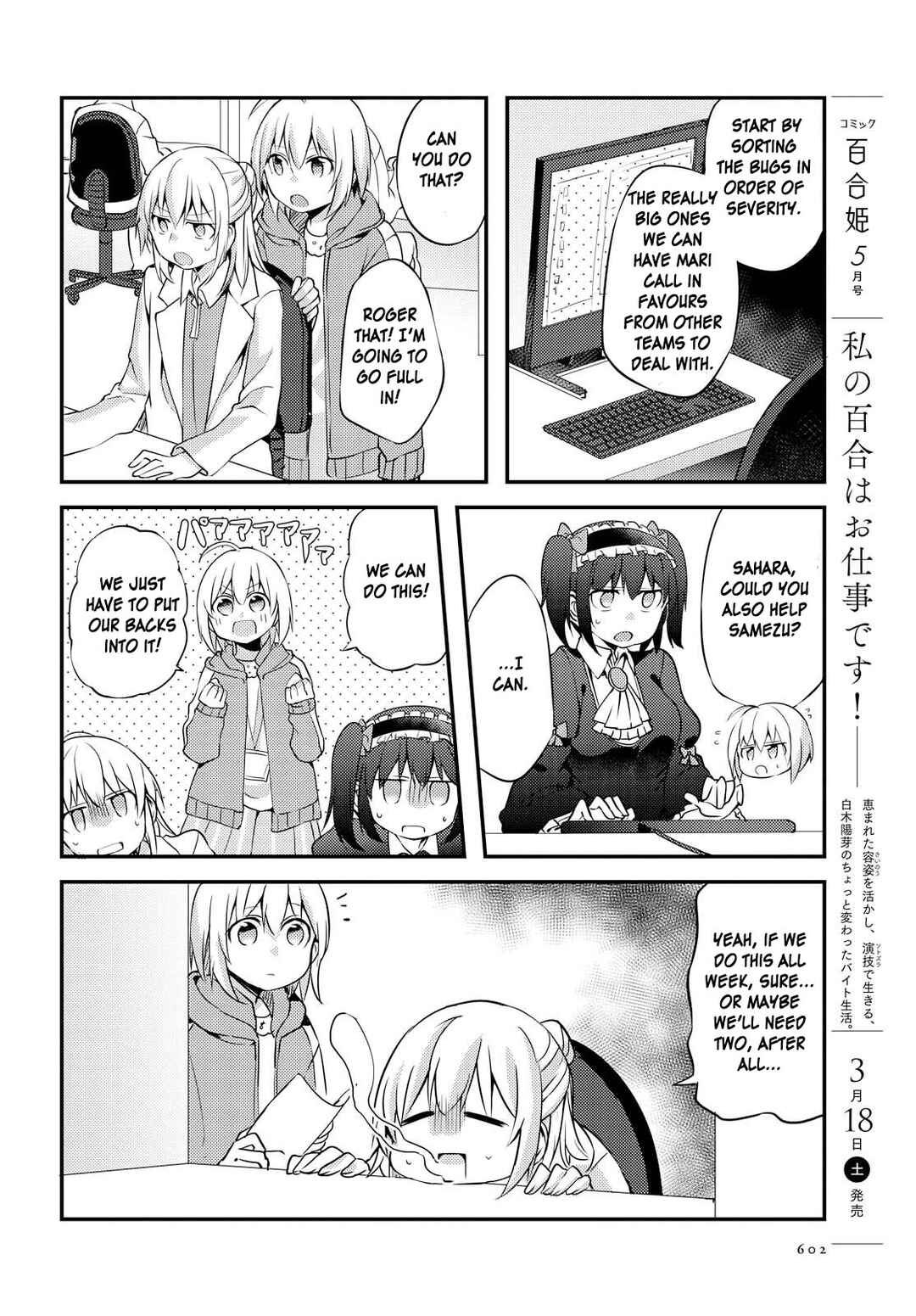Page 6 Chapter 4 Now Loading...!