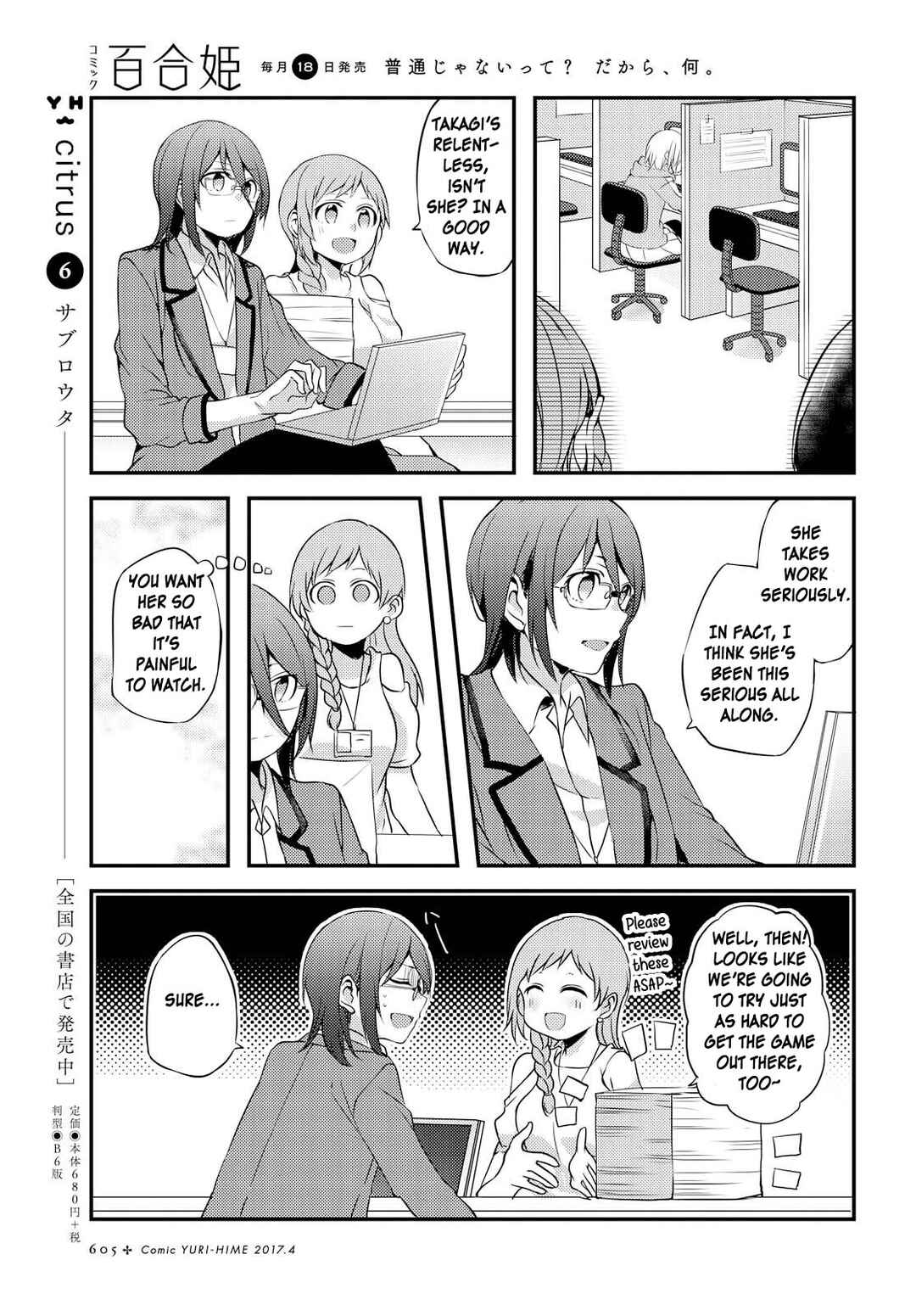Page 9 Chapter 4 Now Loading...!