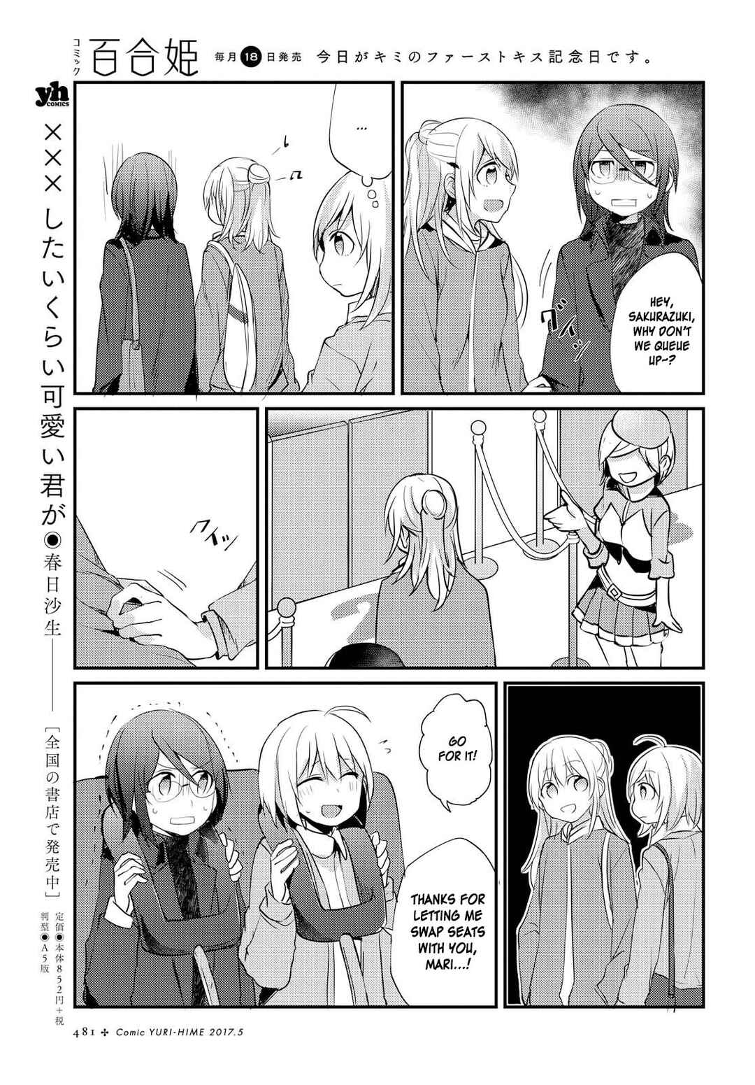 Page 15 Chapter 5 Now Loading...!