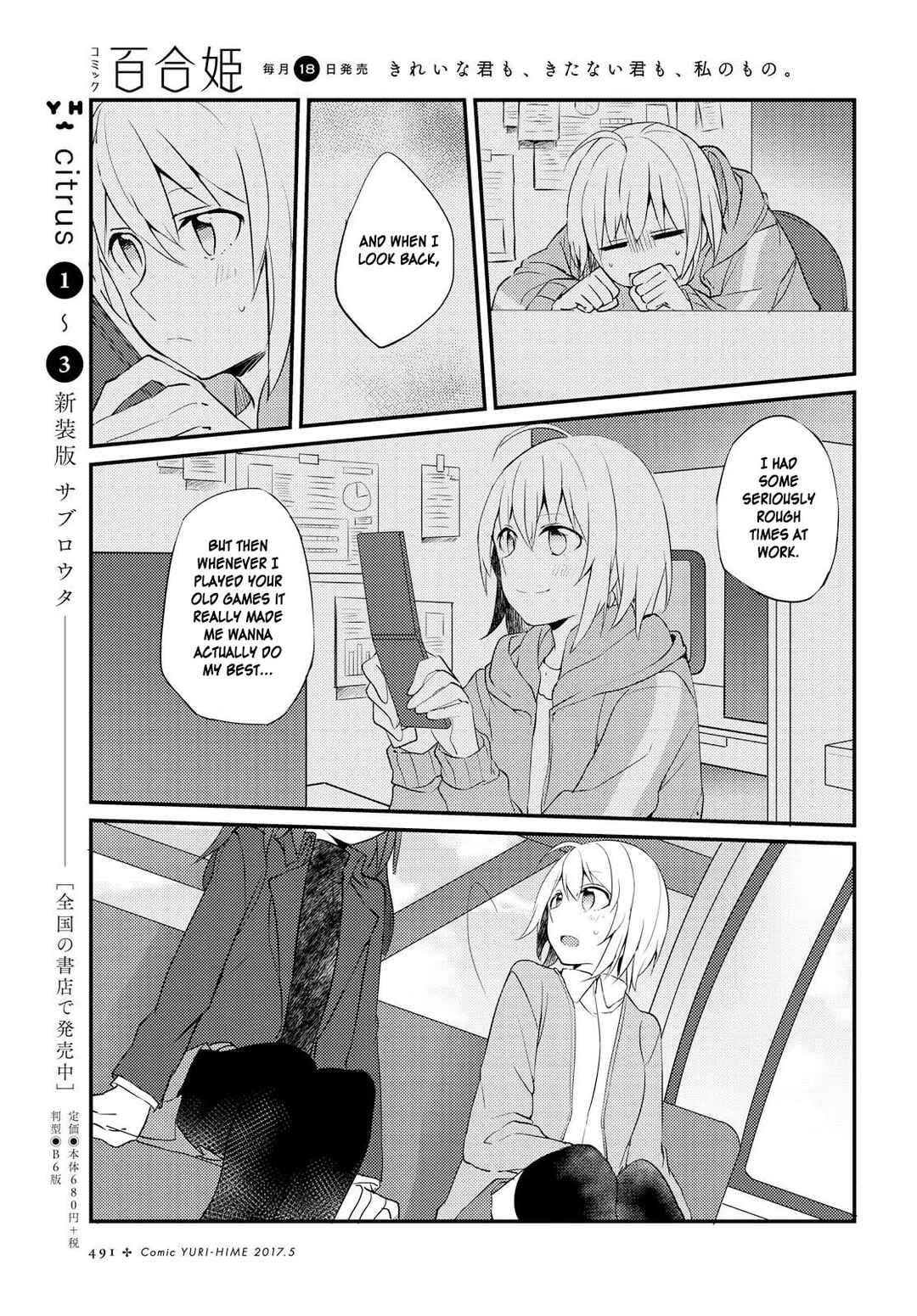 Page 25 Chapter 5 Now Loading...!