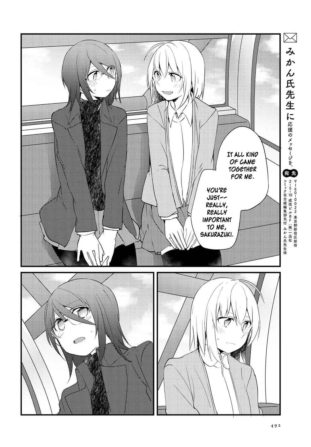 Page 26 Chapter 5 Now Loading...!
