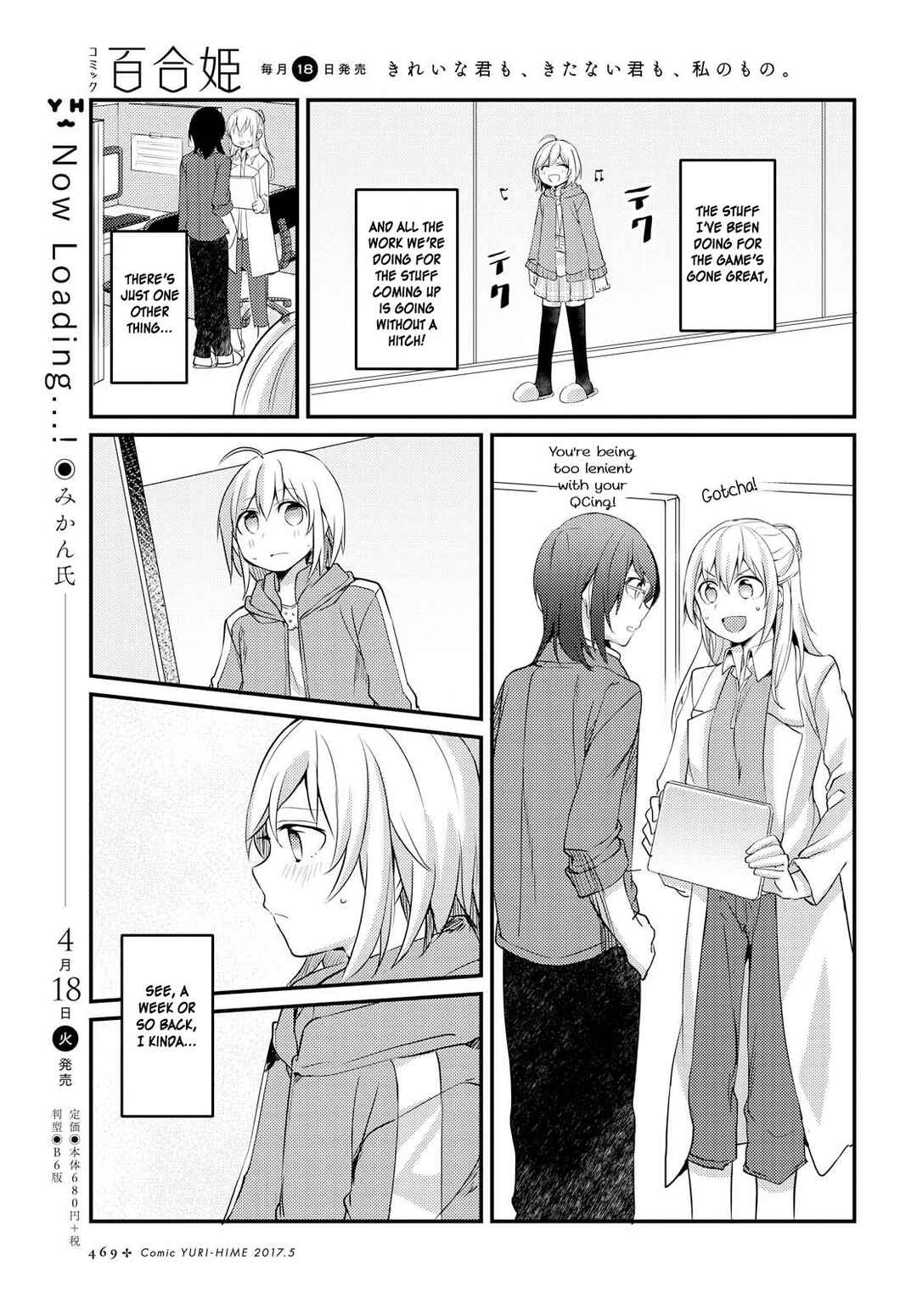 Page 3 Chapter 5 Now Loading...!