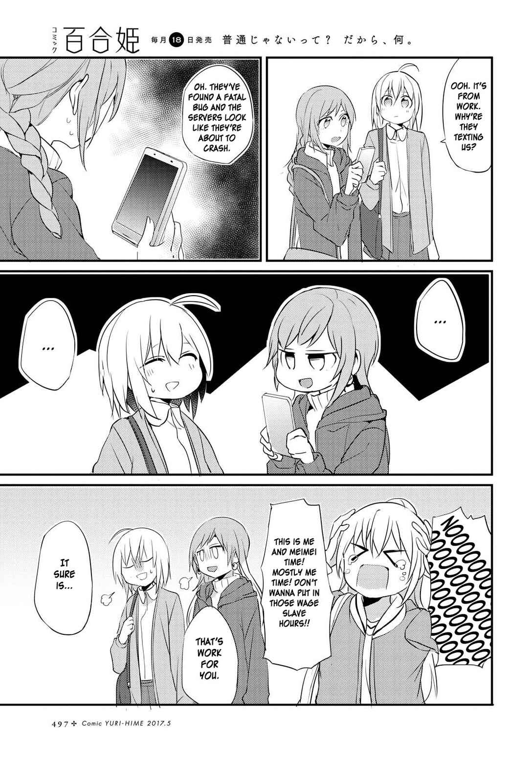 Page 31 Chapter 5 Now Loading...!