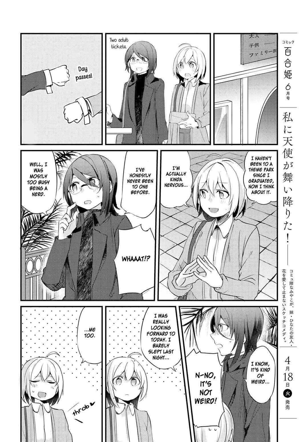 Page 8 Chapter 5 Now Loading...!