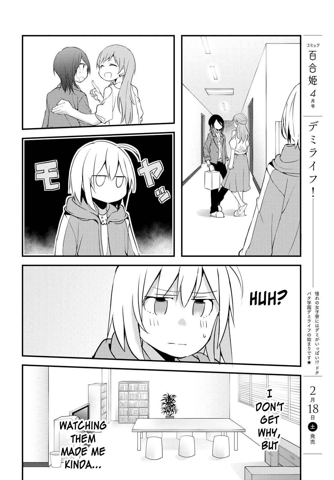 Page 14 Chapter 3 Now Loading...!