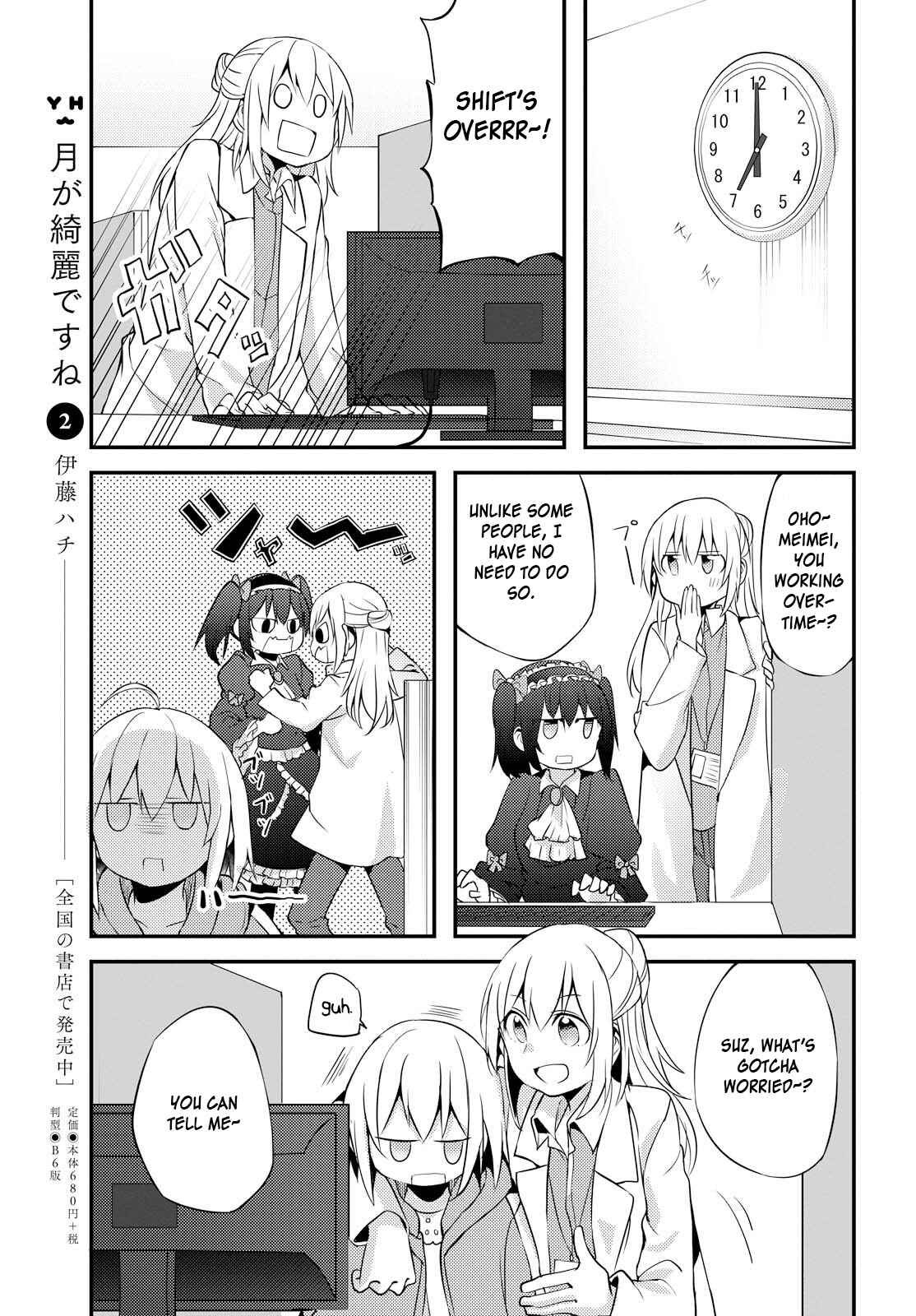Page 15 Chapter 3 Now Loading...!