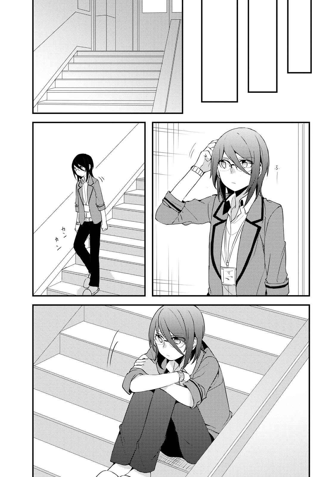 Page 1 Chapter 2 Now Loading...!
