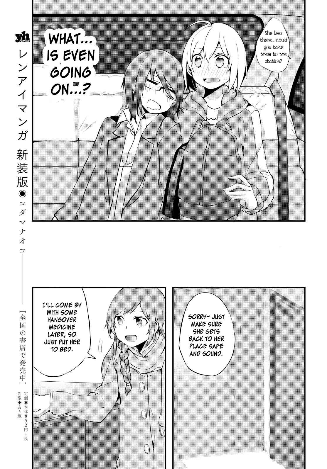 Page 25 Chapter 2 Now Loading...!