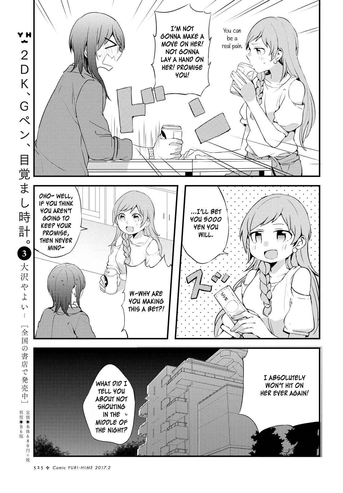 Page 7 Chapter 2 Now Loading...!