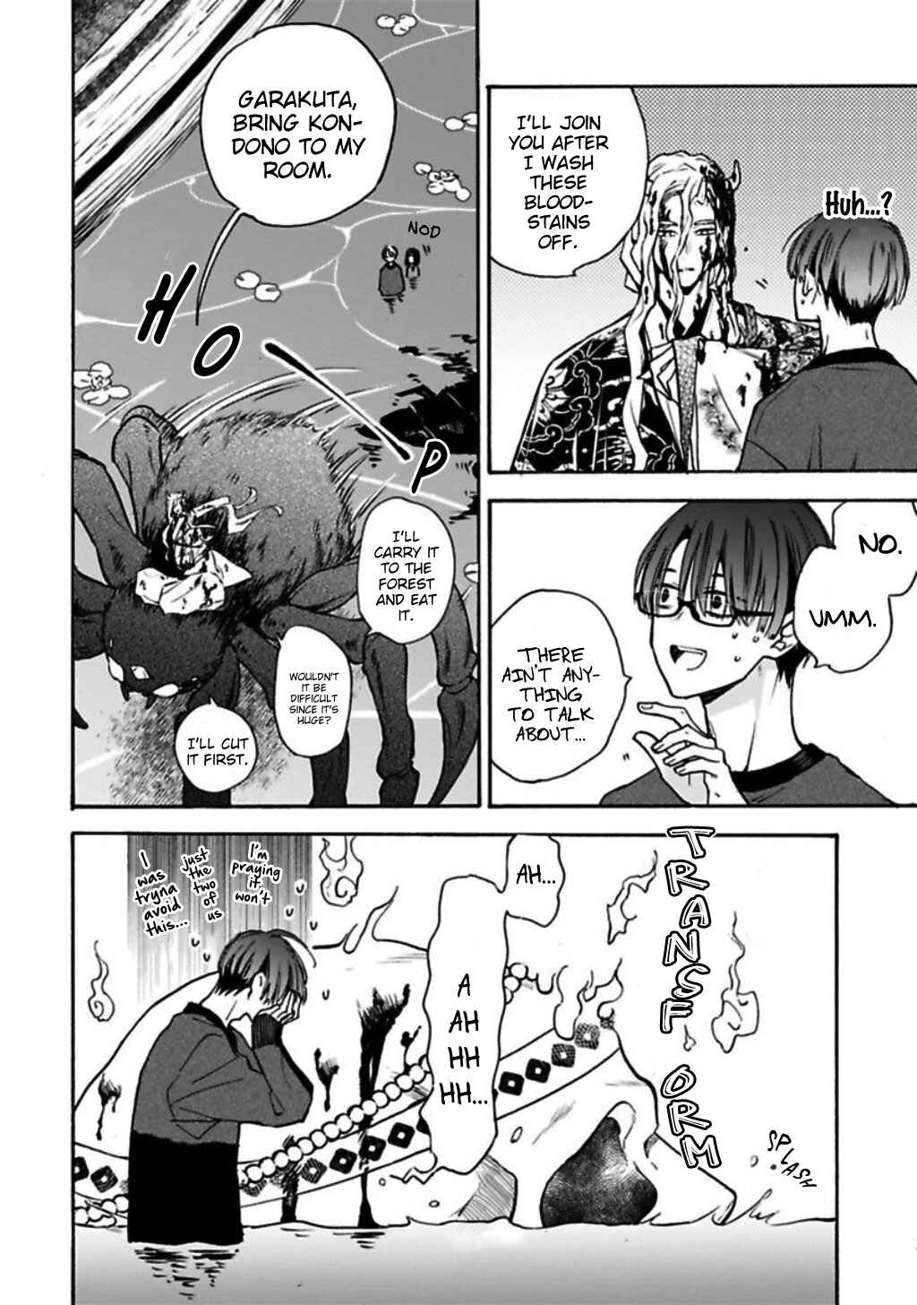 Page 18 Chapter 2 Rajou Koidzukiyo
