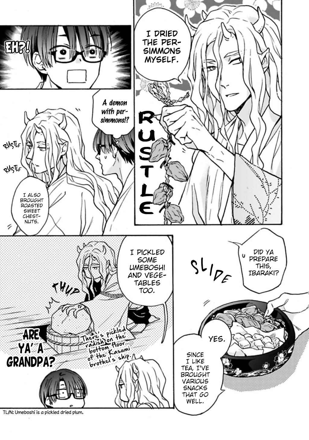 Page 23 Chapter 2 Rajou Koidzukiyo