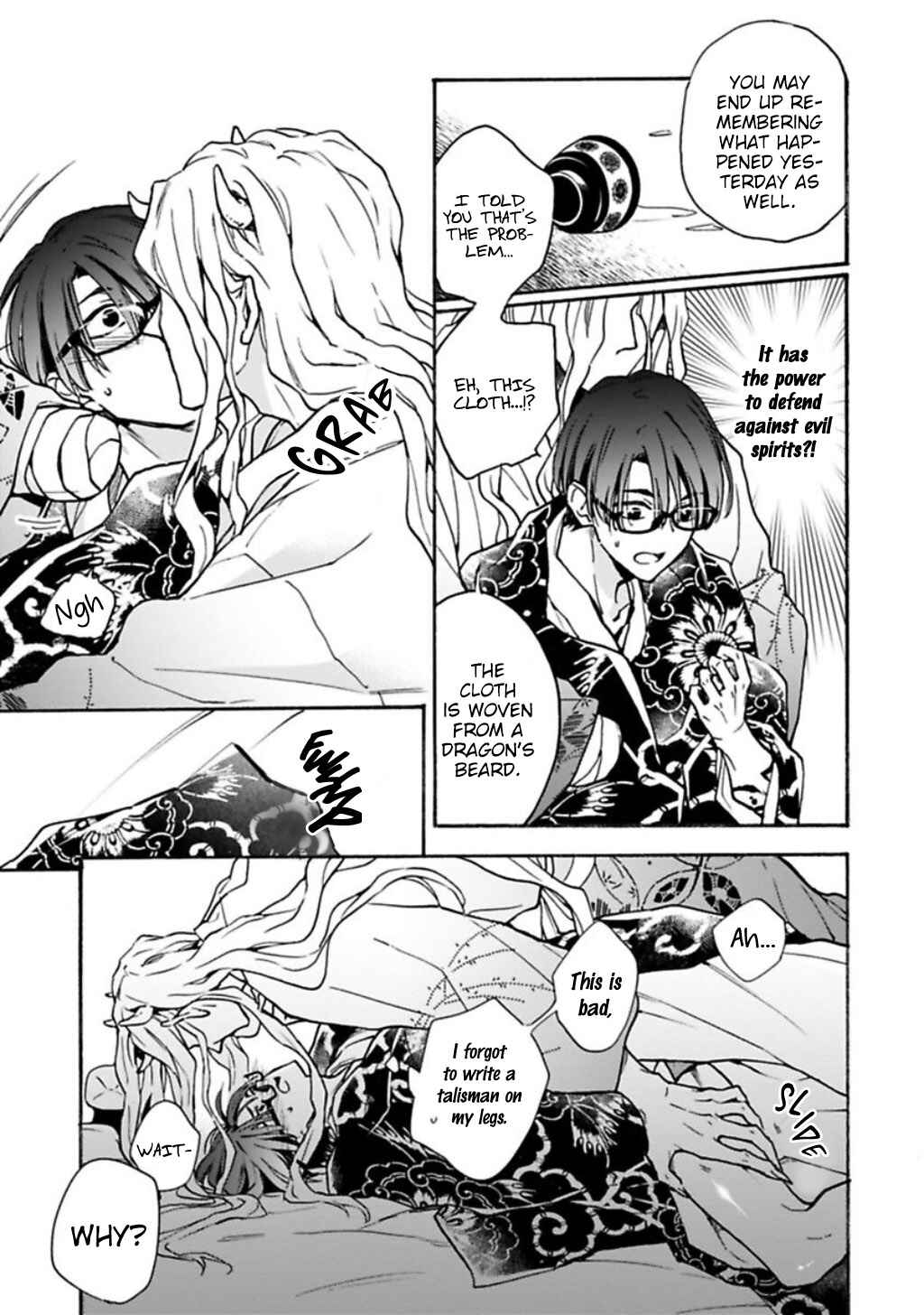 Page 27 Chapter 2 Rajou Koidzukiyo