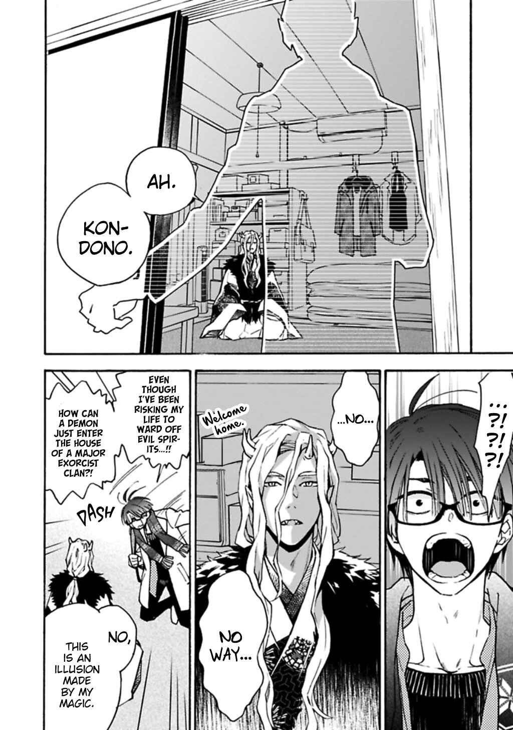 Page 12 Chapter 4 Rajou Koidzukiyo