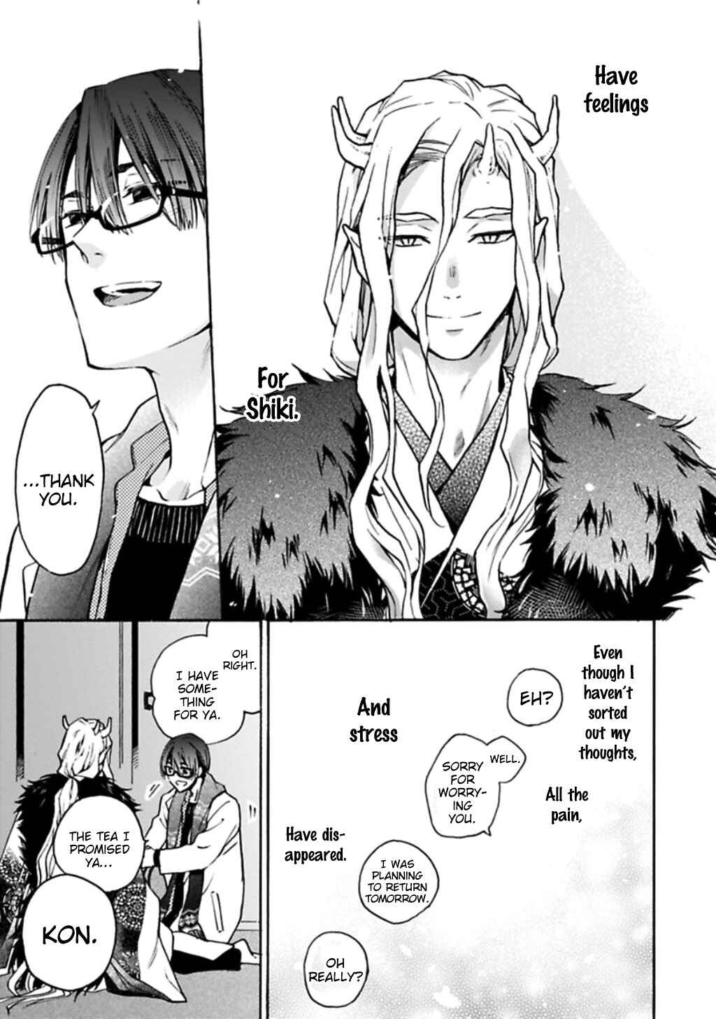 Page 15 Chapter 4 Rajou Koidzukiyo