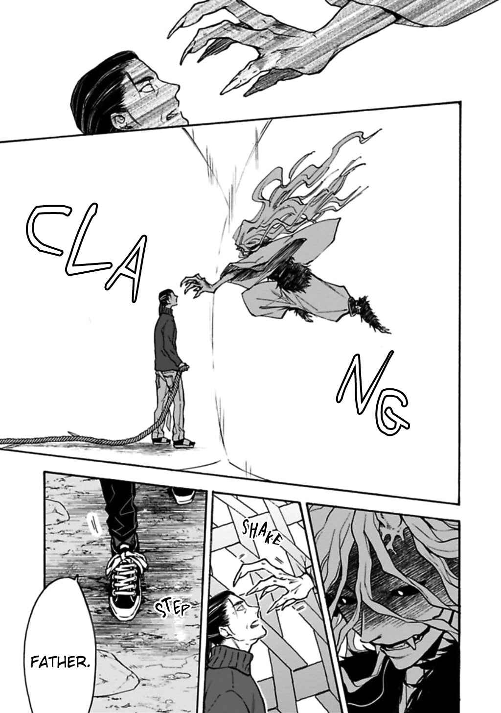 Page 23 Chapter 4 Rajou Koidzukiyo