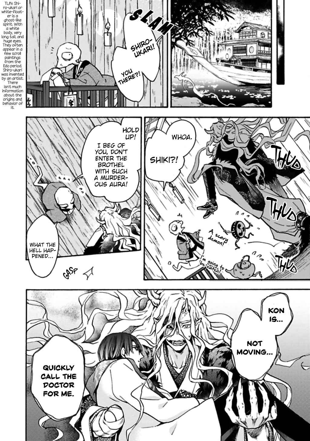 Page 26 Chapter 4 Rajou Koidzukiyo