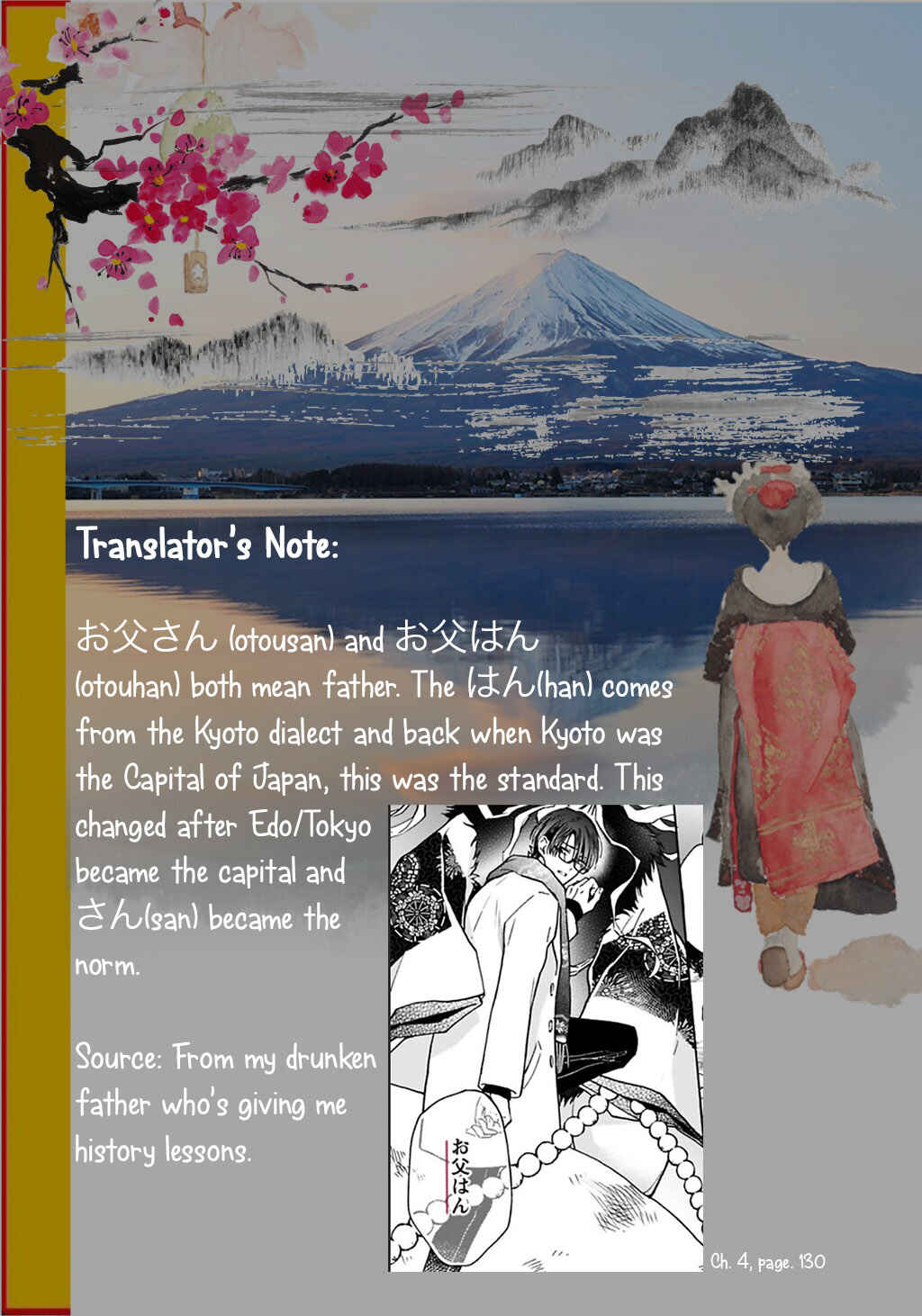 Page 31 Chapter 4 Rajou Koidzukiyo