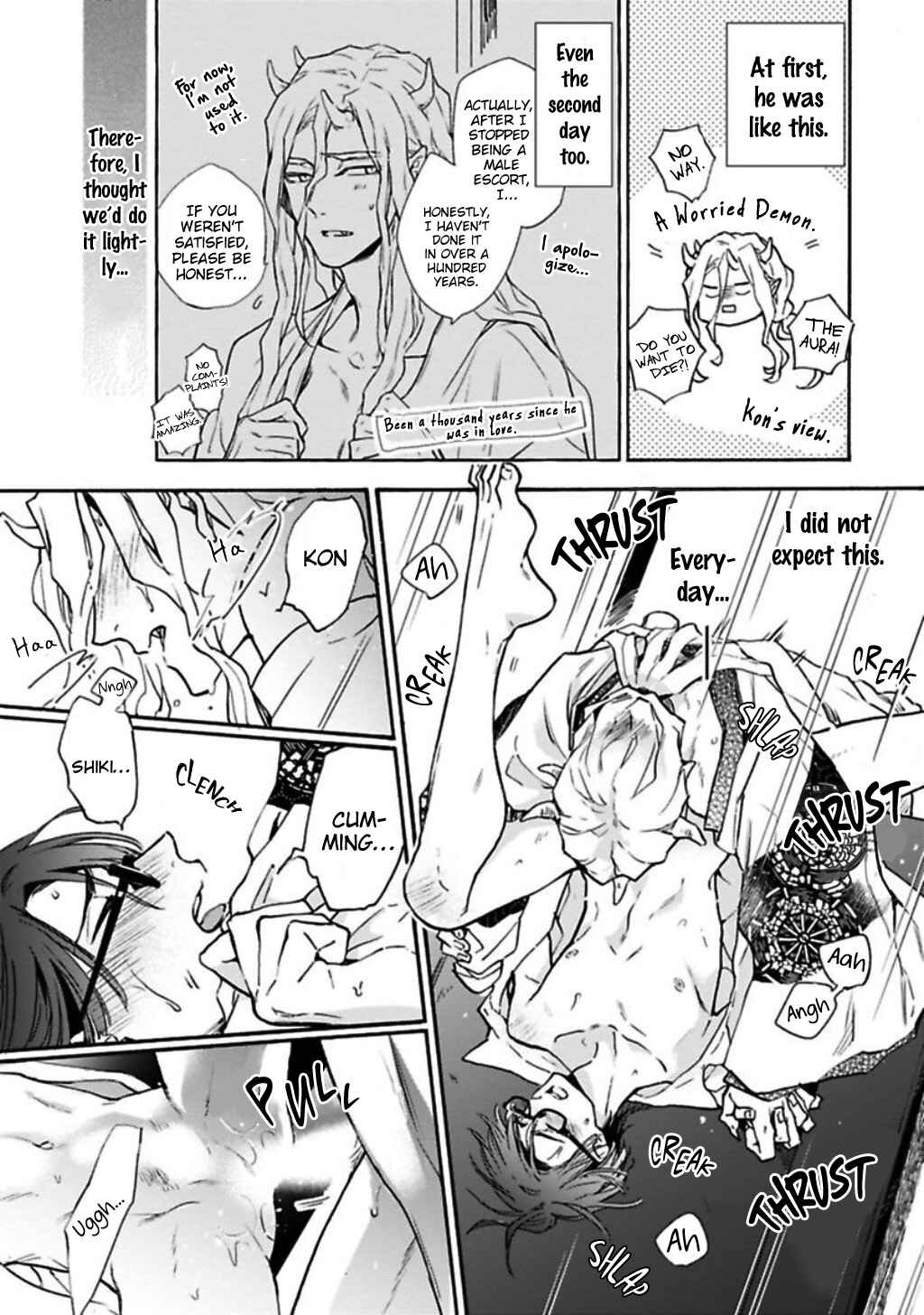 Page 5 Chapter 6.5 Rajou Koidzukiyo
