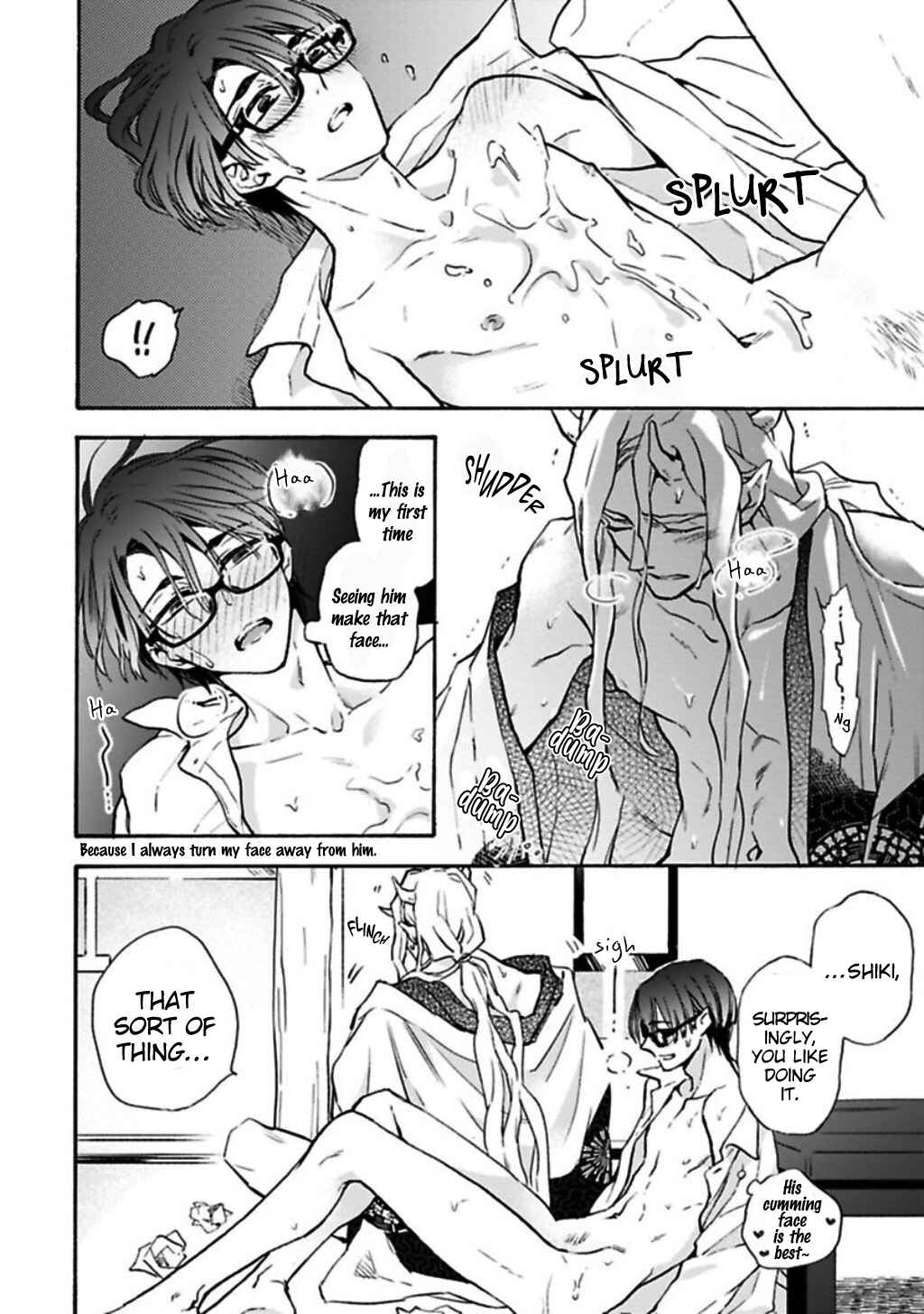 Page 6 Chapter 6.5 Rajou Koidzukiyo
