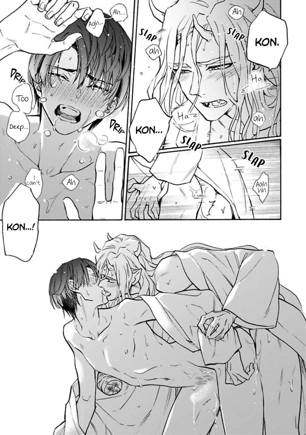 Page 21 Chapter 6 Rajou Koidzukiyo
