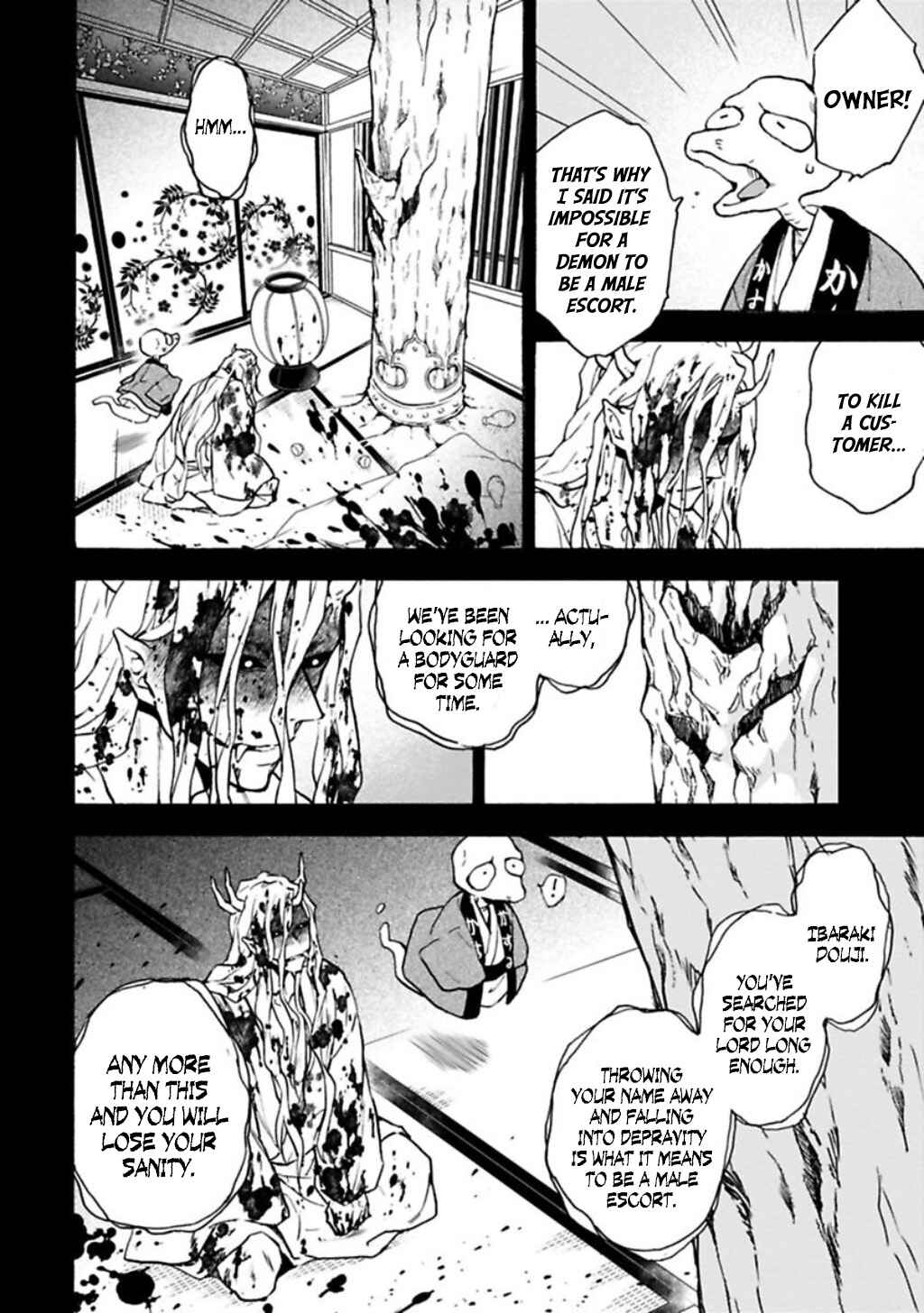 Page 6 Chapter 6 Rajou Koidzukiyo