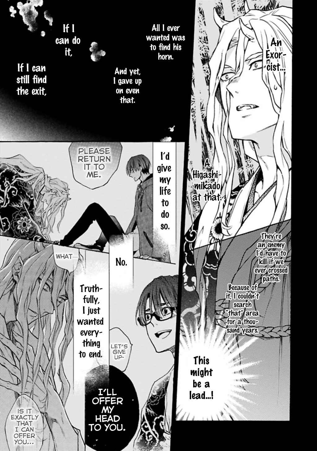 Page 9 Chapter 6 Rajou Koidzukiyo