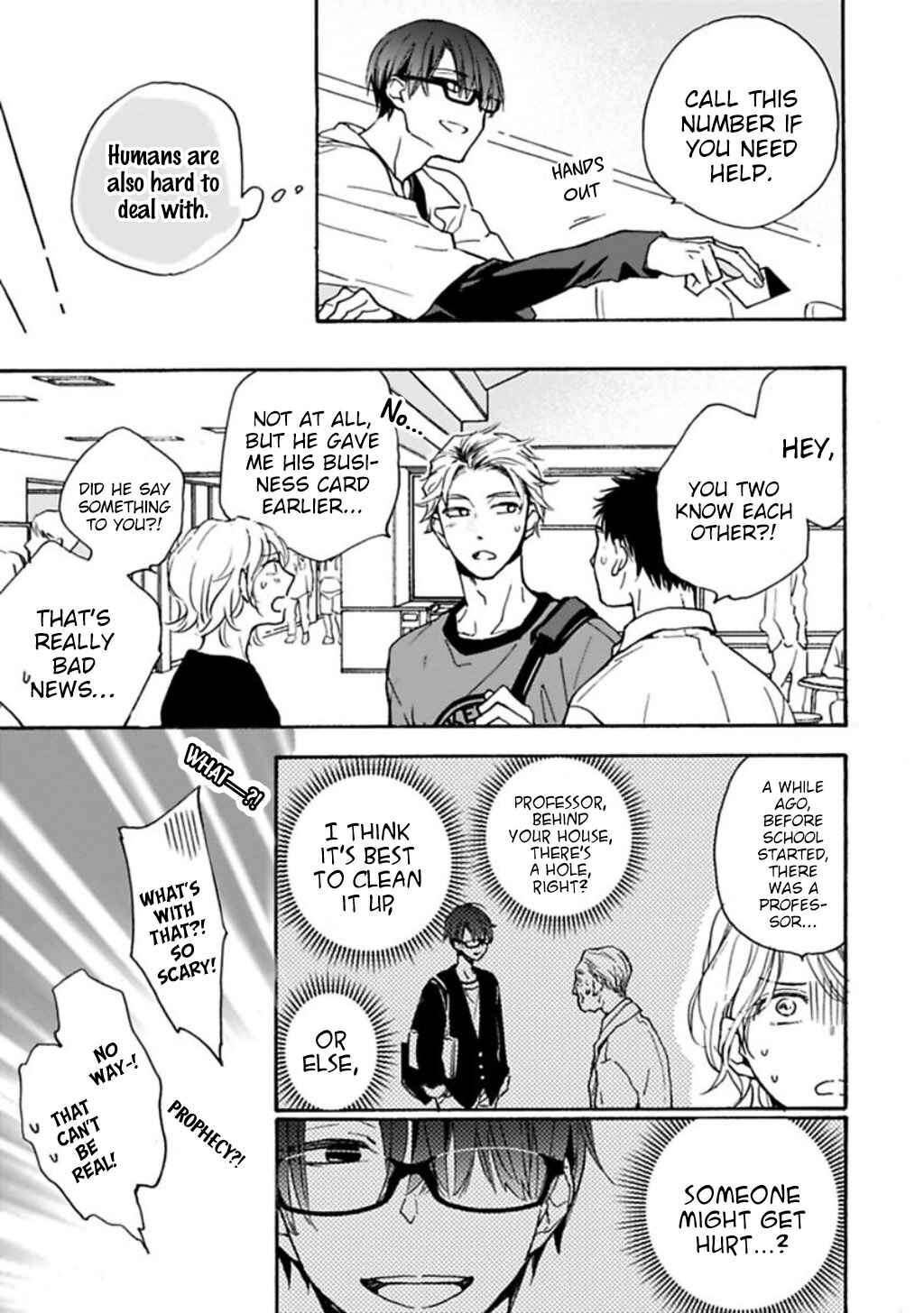 Page 15 Chapter 1 Rajou Koidzukiyo
