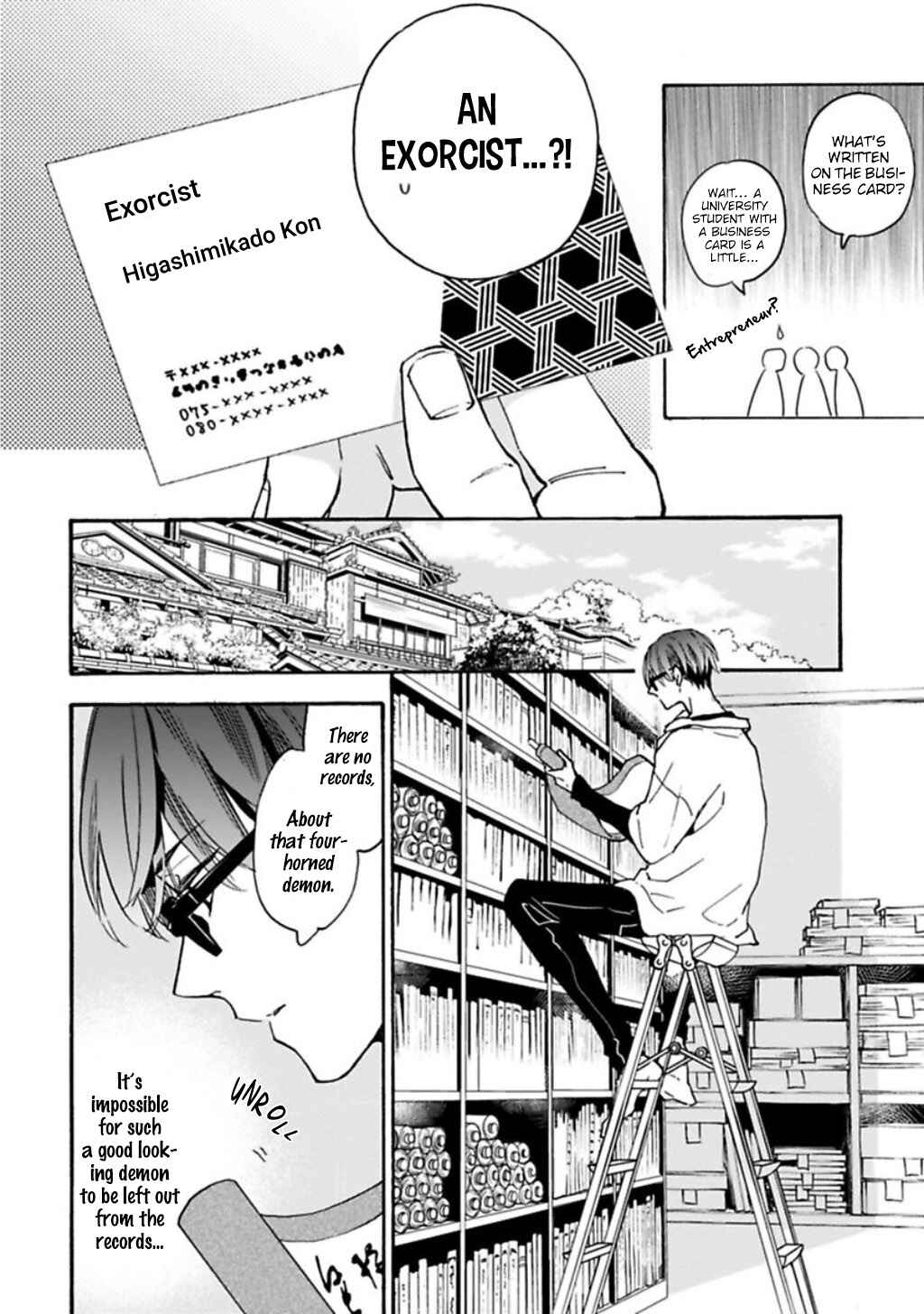 Page 16 Chapter 1 Rajou Koidzukiyo