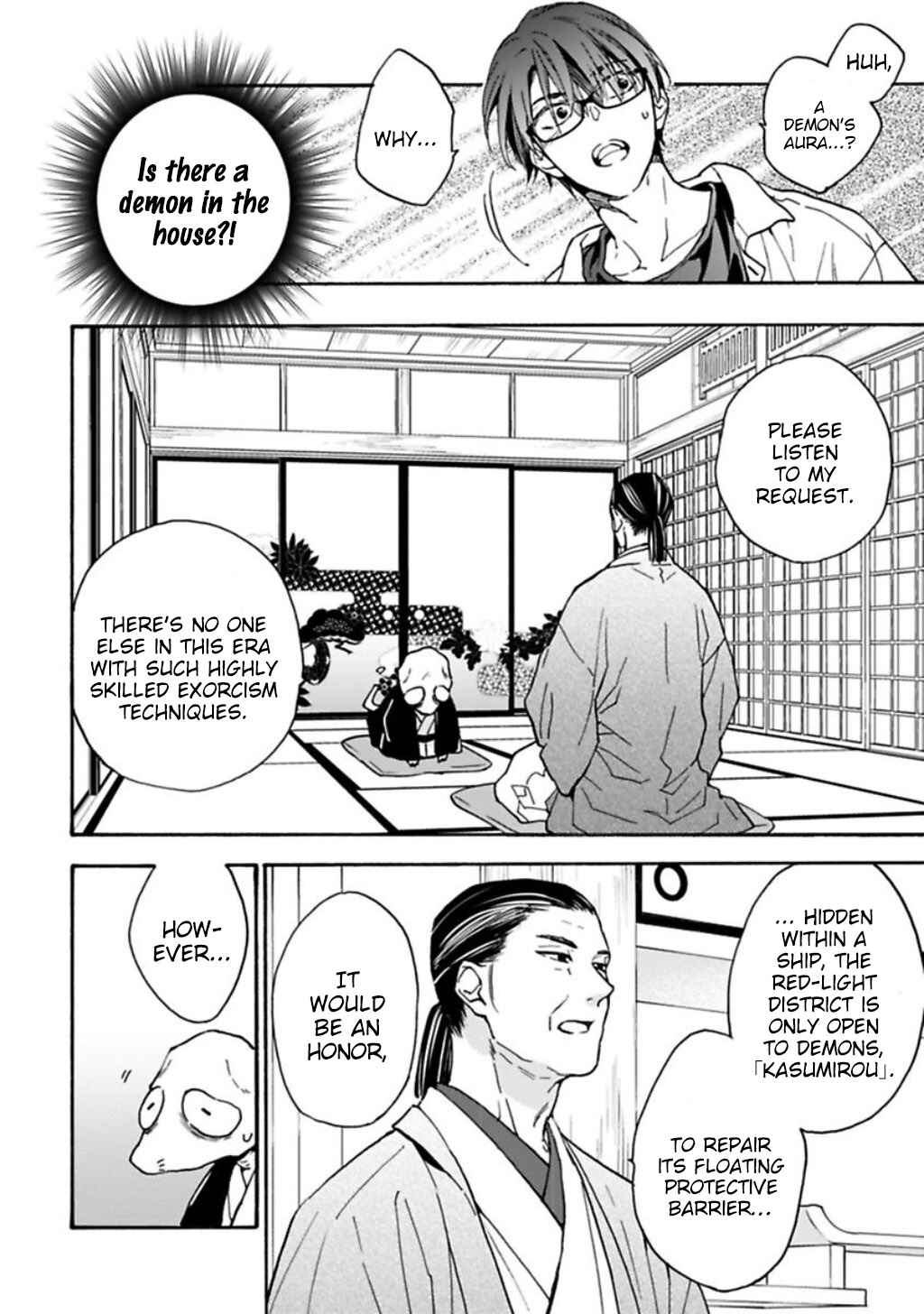Page 18 Chapter 1 Rajou Koidzukiyo