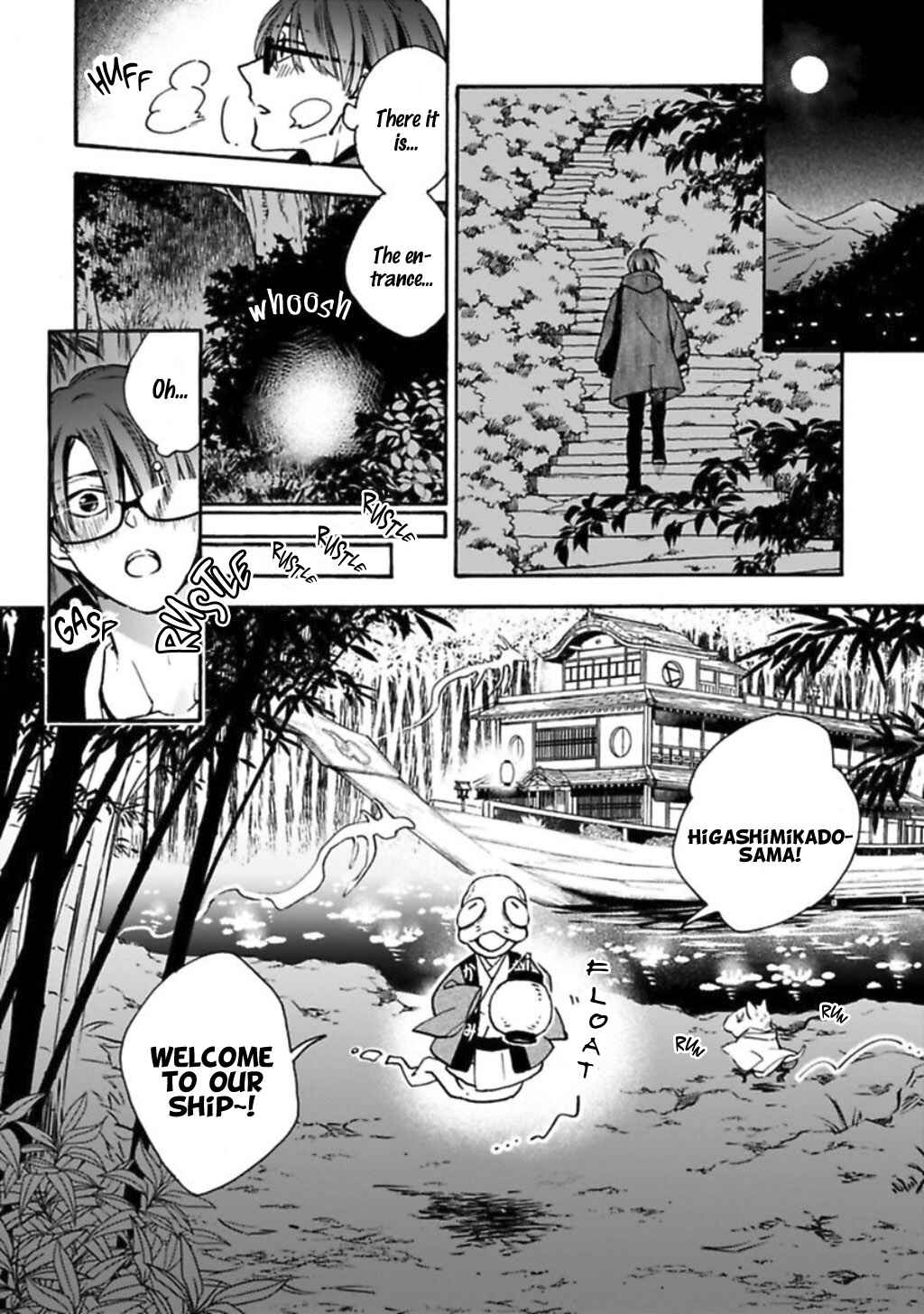 Page 20 Chapter 1 Rajou Koidzukiyo