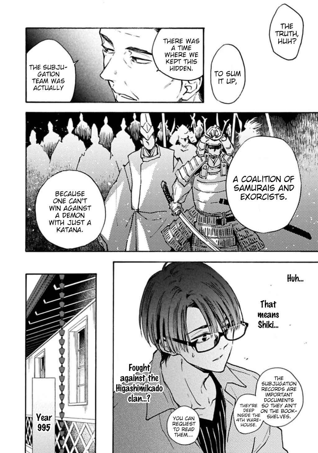 Page 16 Chapter 3 Rajou Koidzukiyo