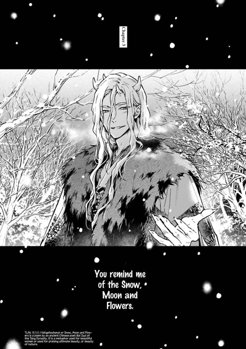 Page 5 Chapter 3 Rajou Koidzukiyo