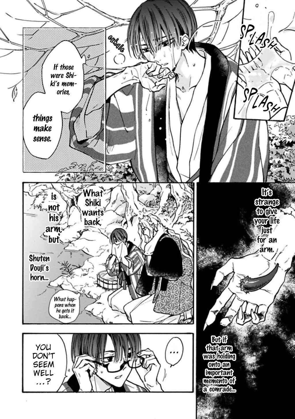 Page 6 Chapter 3 Rajou Koidzukiyo