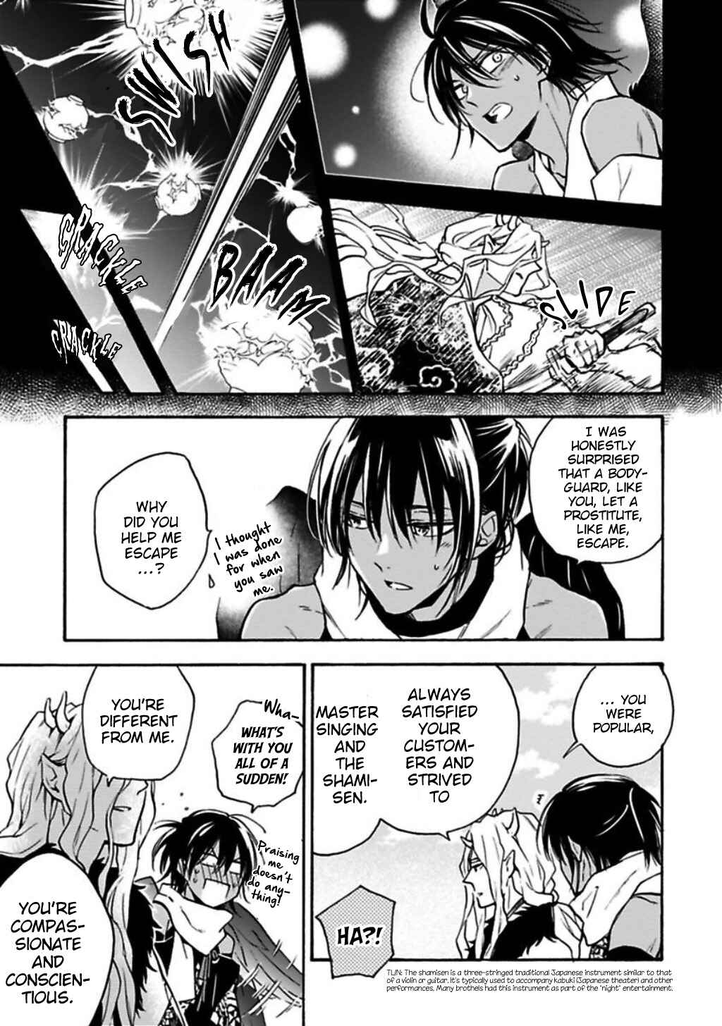 Page 12 Chapter 5 Rajou Koidzukiyo