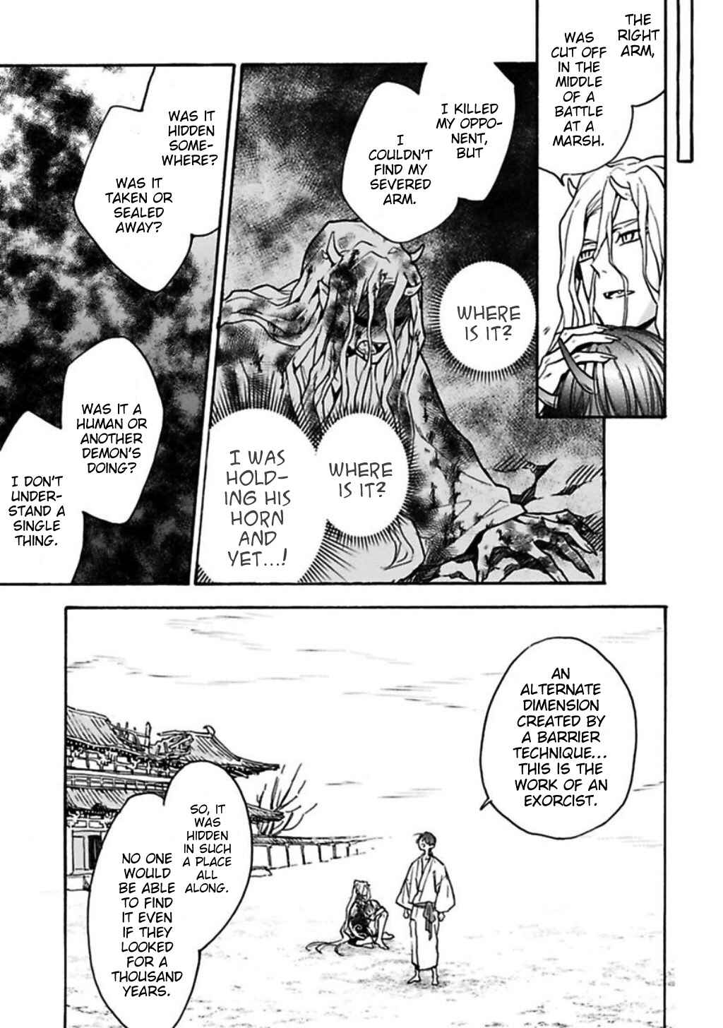 Page 14 Chapter 5 Rajou Koidzukiyo