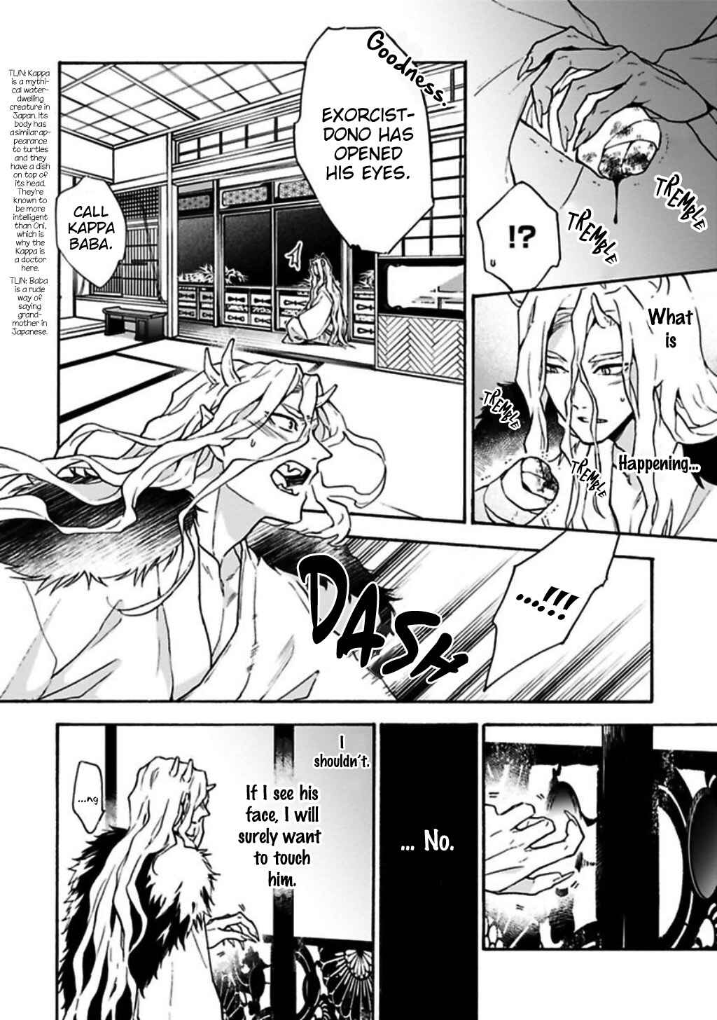 Page 25 Chapter 5 Rajou Koidzukiyo
