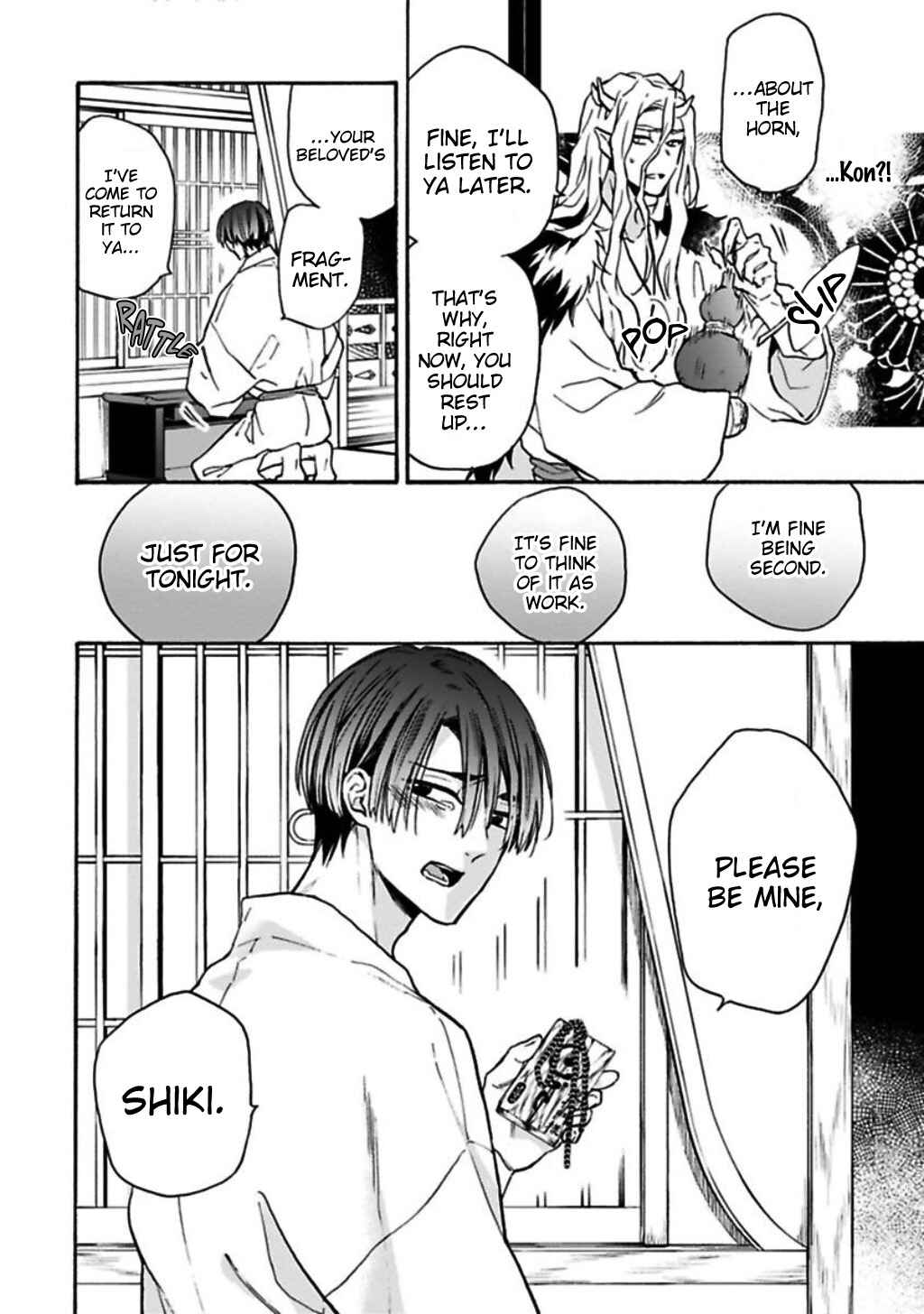 Page 31 Chapter 5 Rajou Koidzukiyo