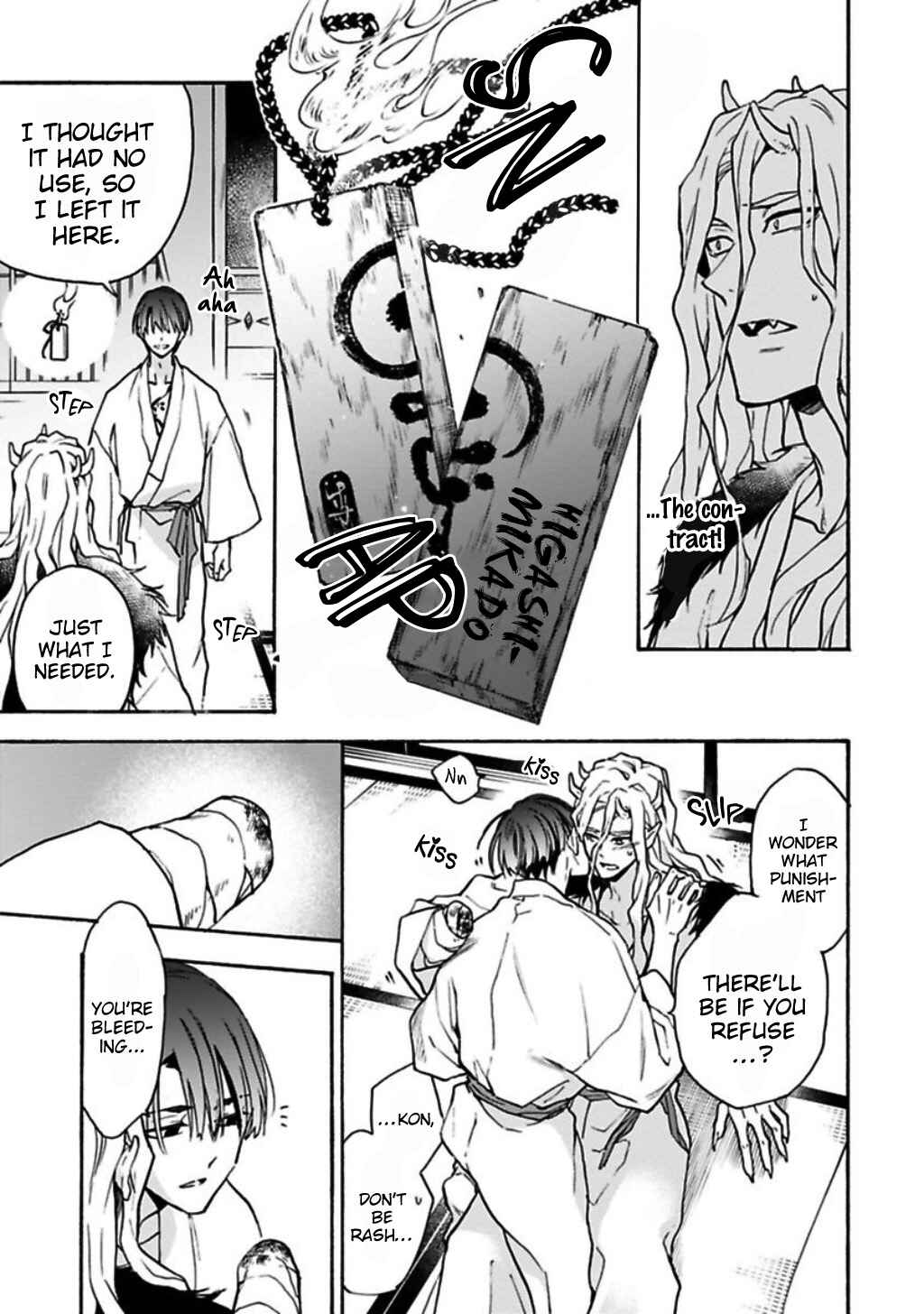 Page 32 Chapter 5 Rajou Koidzukiyo