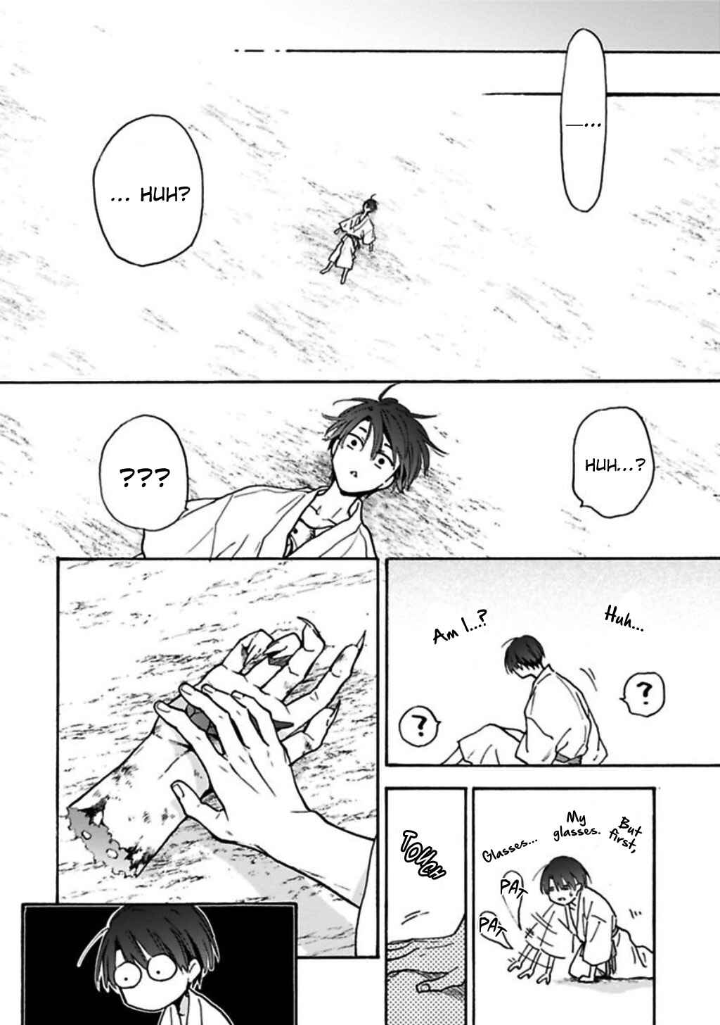 Page 5 Chapter 5 Rajou Koidzukiyo