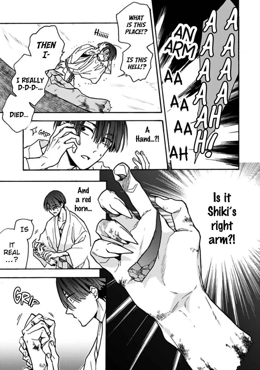 Page 6 Chapter 5 Rajou Koidzukiyo