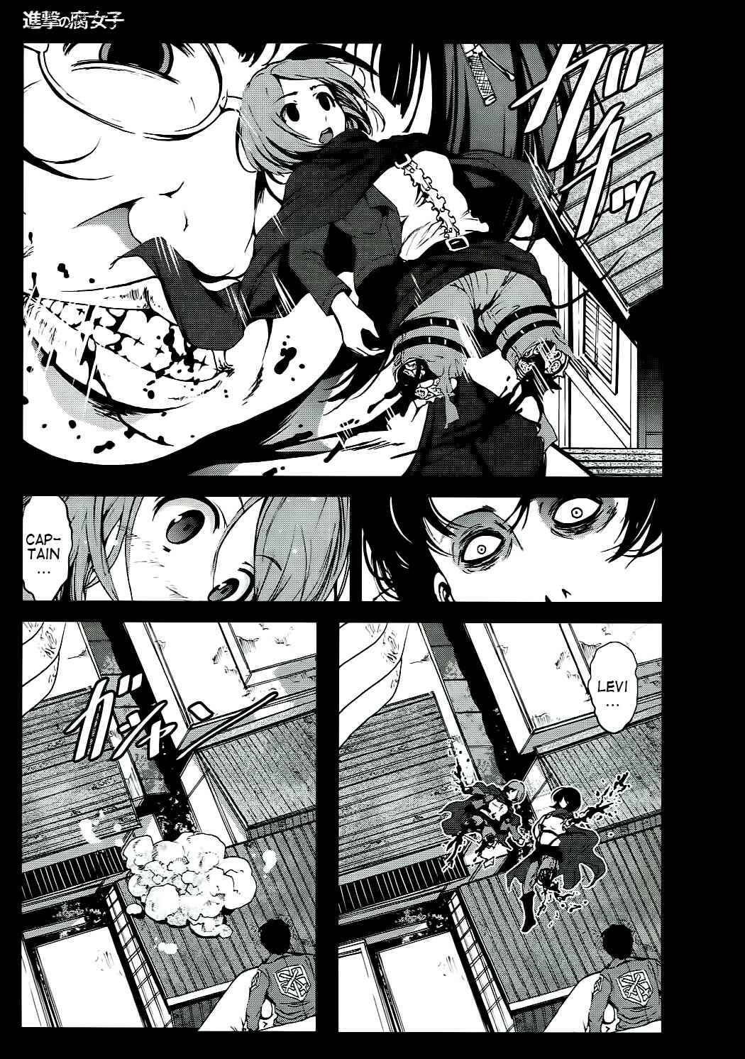 Page 10 Chapter Unknown_57ed Shingeki no Kyojin - Shingeki no Fujoshi (Doujinshi)