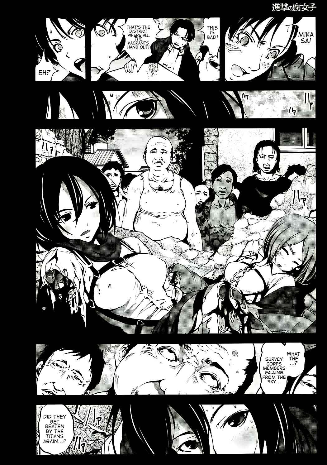 Page 11 Chapter Unknown_57ed Shingeki no Kyojin - Shingeki no Fujoshi (Doujinshi)